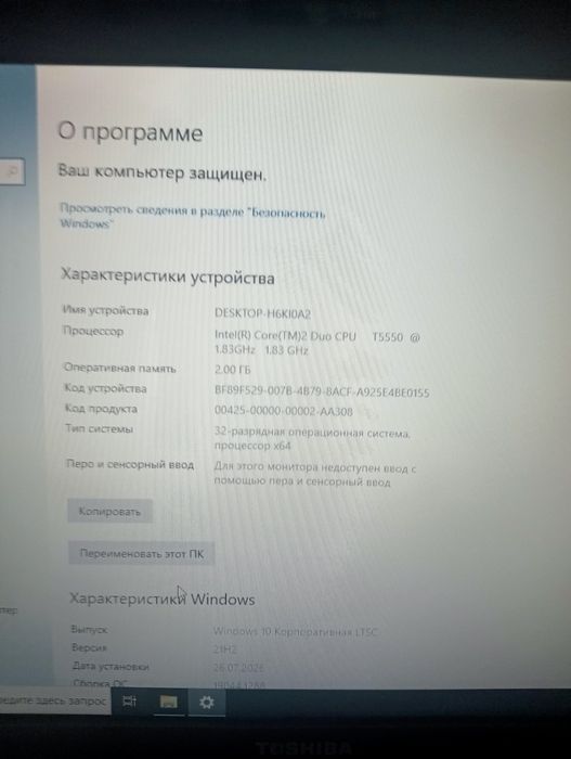 Noutbuk sotiladi/Продаётся ноутбук