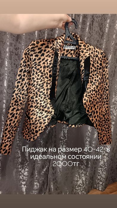 Женские вещи на 42