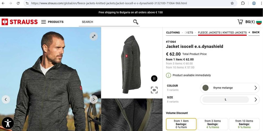 ENGELBERT STRAUSS - мъжка термо горница, размер L