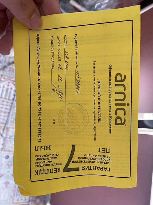 Продам пылесос Arnica