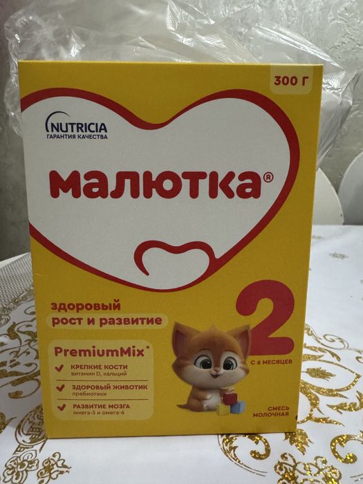 Малютка-2  300 гр с 6-12 мес