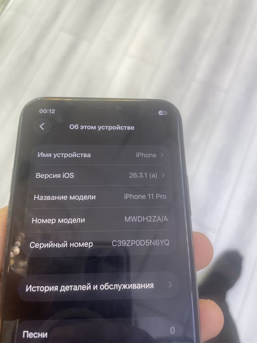 Iphone 11 pro 256 green ZAA