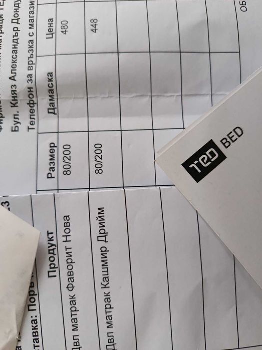 Матрак TED Cashmere Dream 80/200