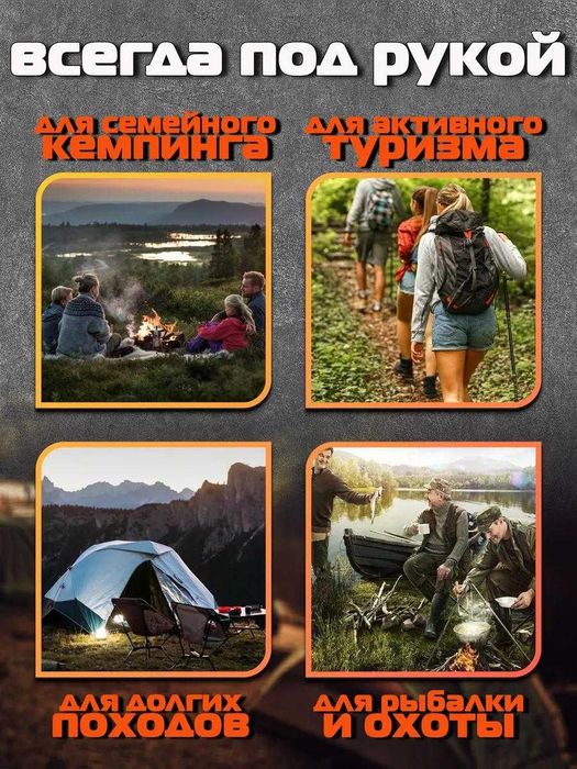 Походный туристический чайник с теплообменником