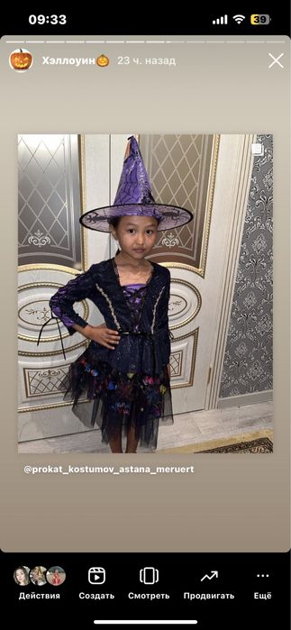 Костюмы и плащи на хеллоуин