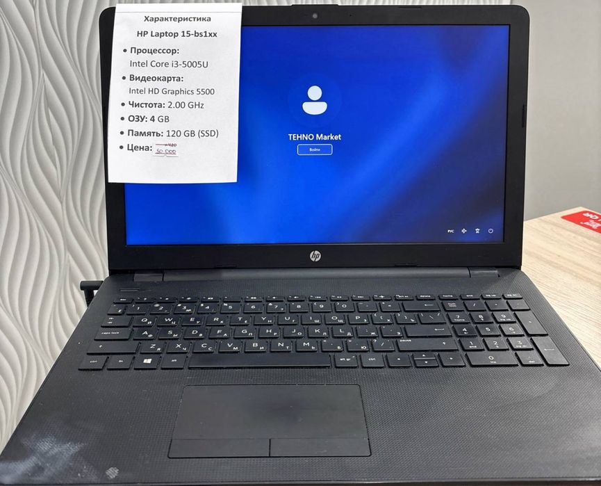 HP Laptop 15-bs1xx