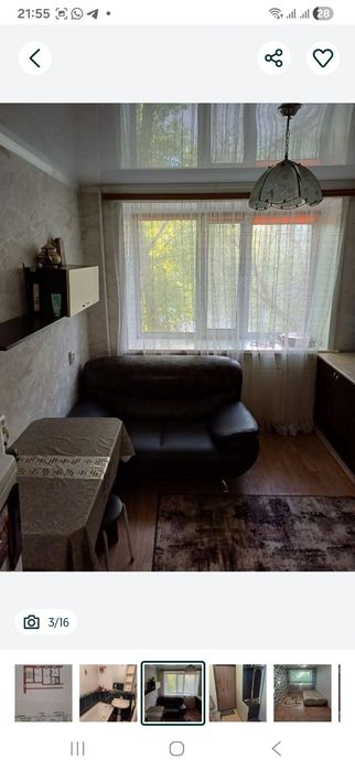 Сдам малосемейку