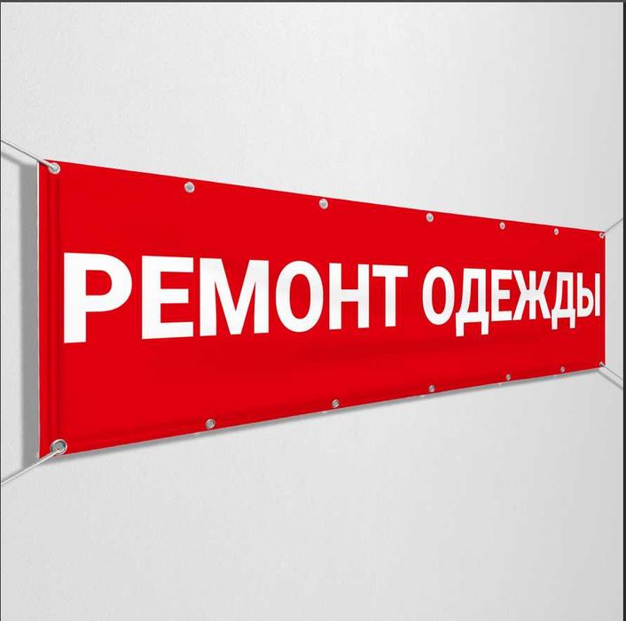 Баннер, вывеска - продам дом заказать