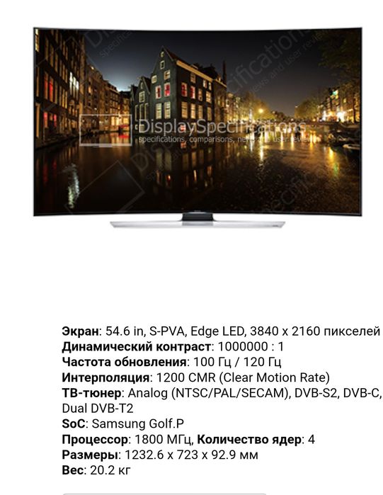 Продам Самсунг, 55дюймов Смарт тв