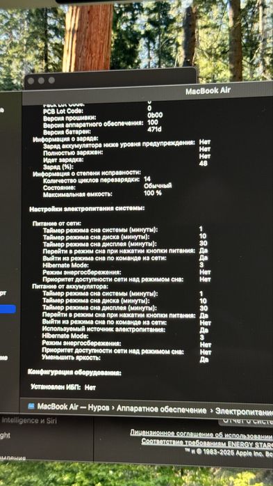 Macbook Air 13 M4 Состояние отличное