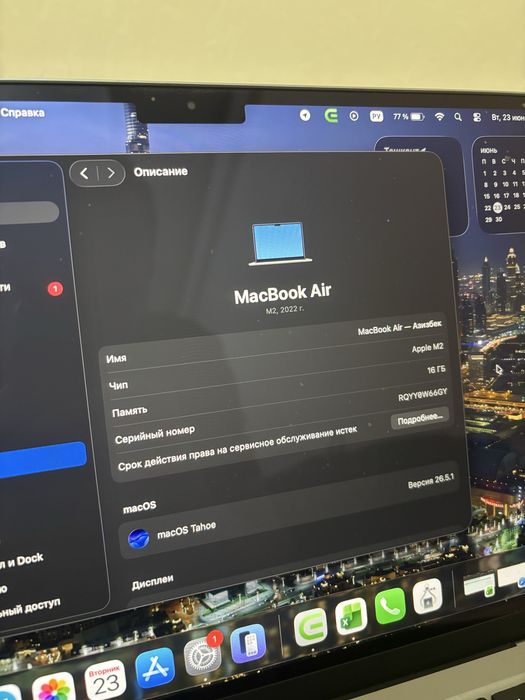 Macbook Air M2 | 16/256 | 100% battery