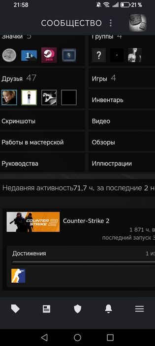 Акк 10к без блоков прайм+