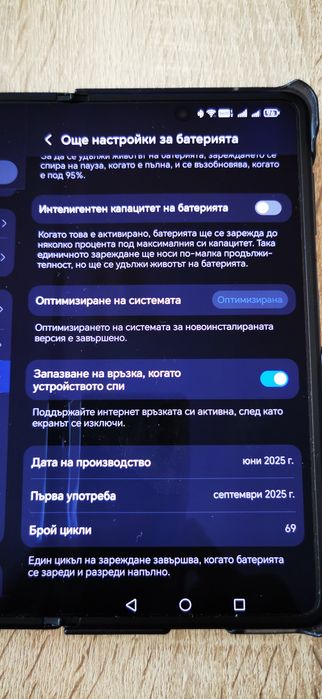 Honor Magic V5 16/512