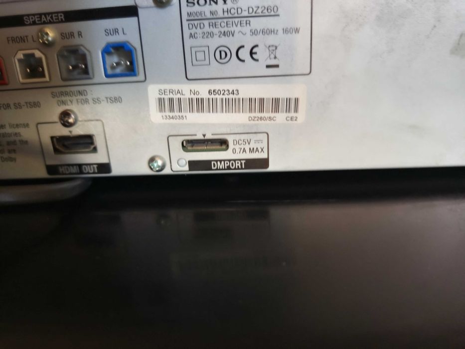 Домашно кино SONY
