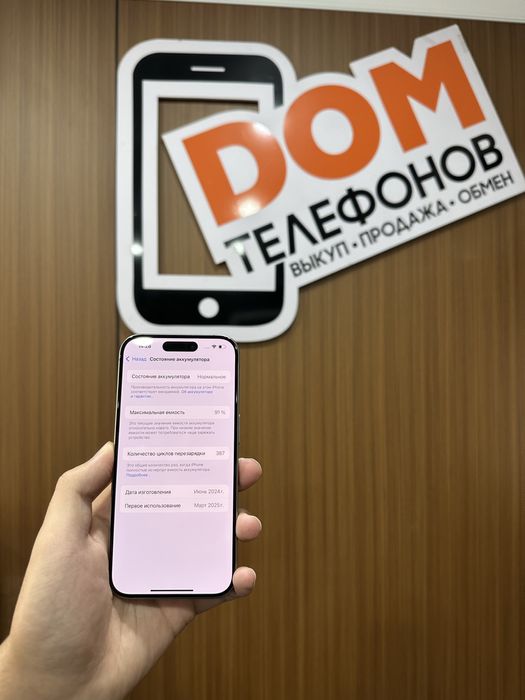 Iphone 15 pro 256gb айфон 15 про 256гб
