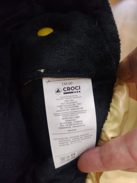 Яке за куче Croci гумирано 60 см