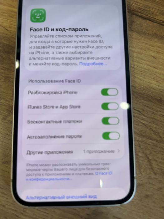 Iphone 13 обмен желательно