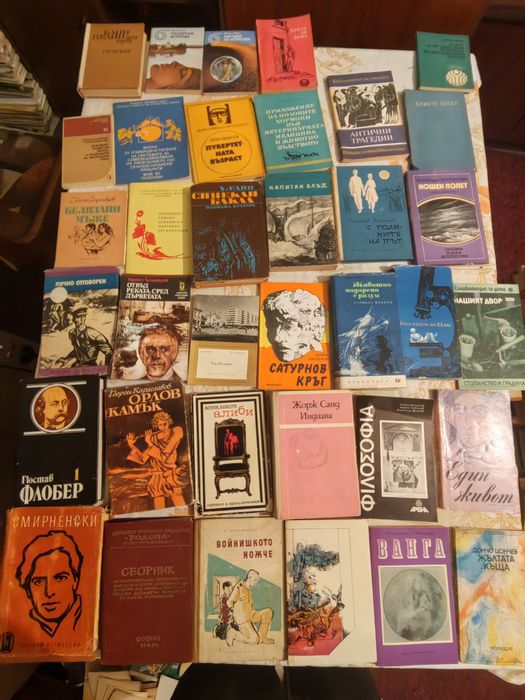 Стари издания на книги