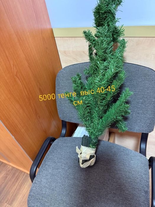 Елки новогодние искуственные