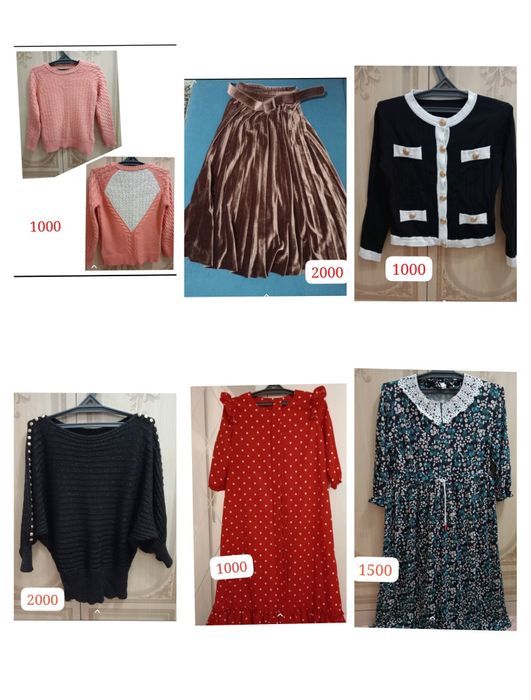 Вещи и посуды недорого