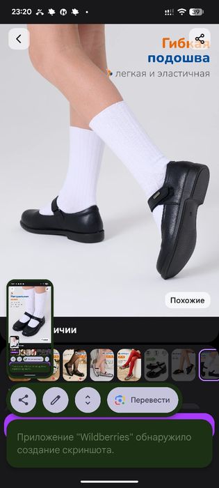 Туфли детские. Кожаные, 33 размер.