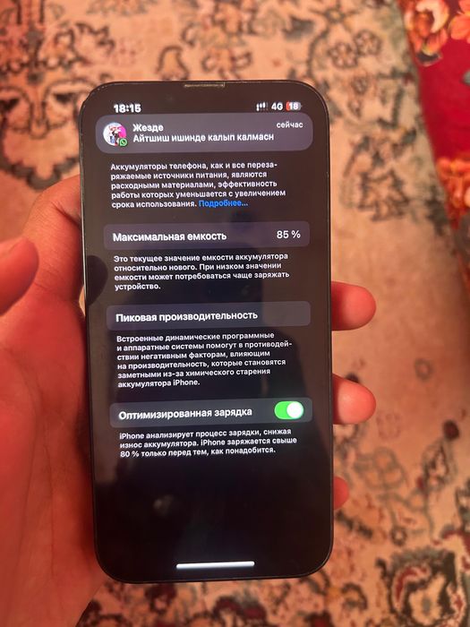 продам телефон айфон 13