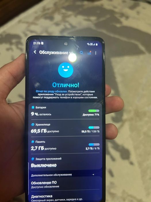 Samsung a51 обмен или продам