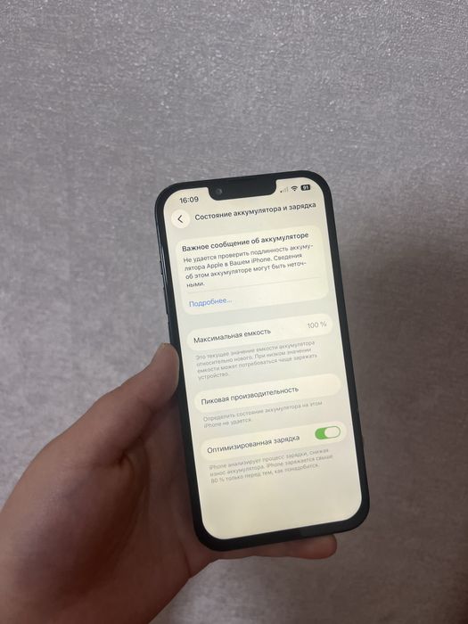 Iphone 13 128гб 96%