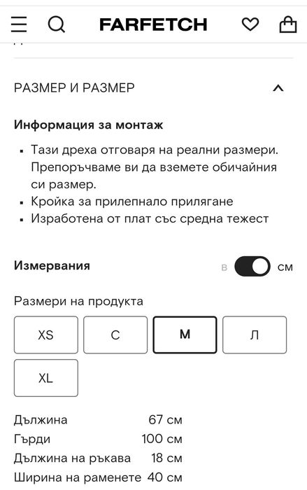 Moncler мъжка поло блуза М размер оригинална.