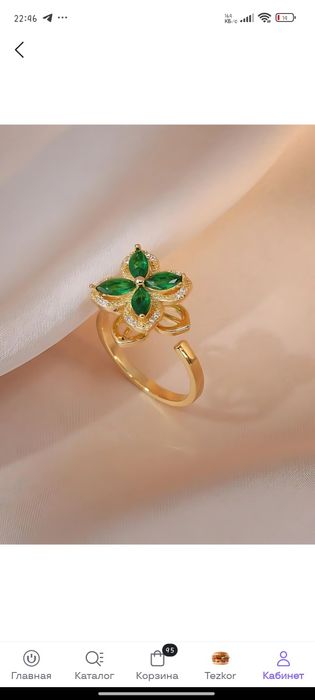 Колечки из нечернеющего материала