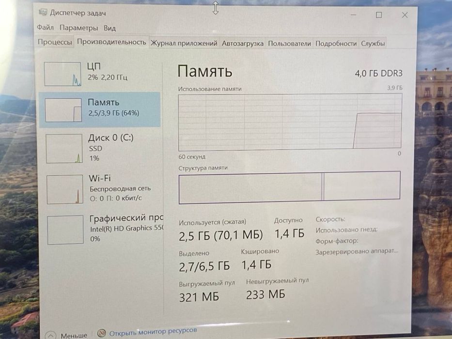 Lenovo Yoga core I 3-5