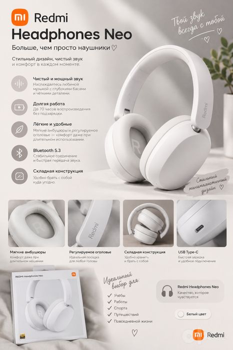 накшники Redmi headphones Neo original