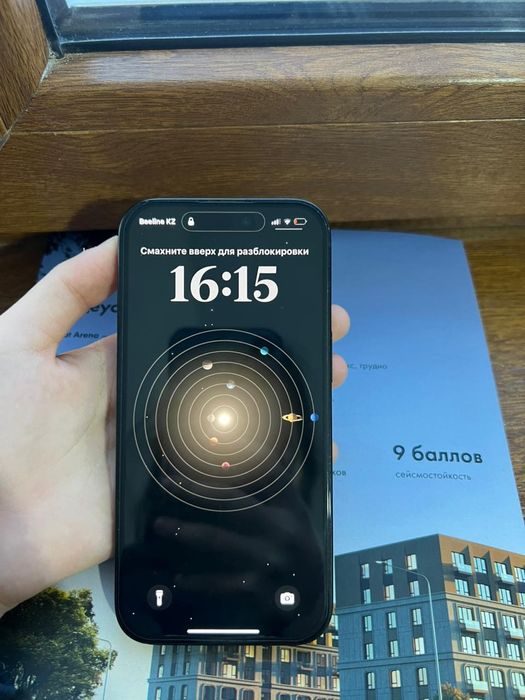 Айфон 15 Алматы 128г