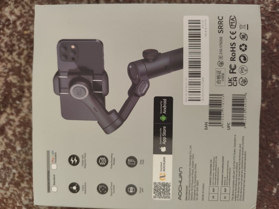 Ghimbal(stabilizator telefon pe 3 axe)