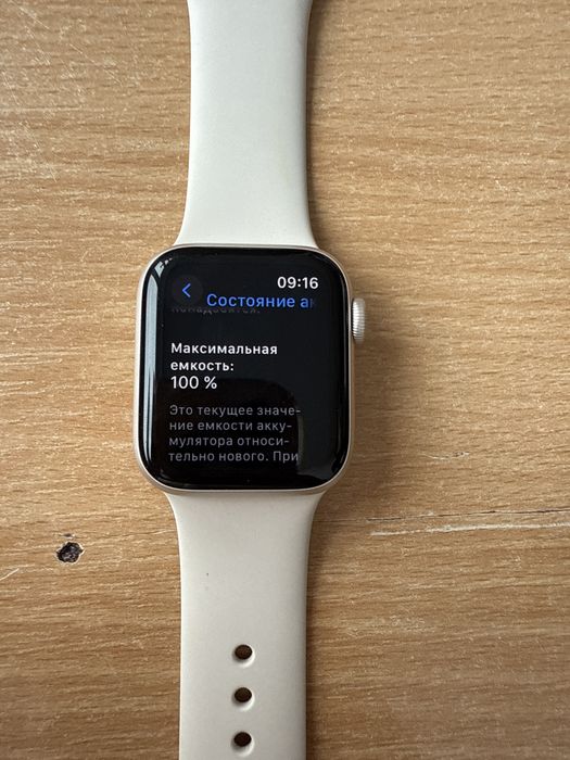 Продам Apple Watch SE 40 мм (новые)