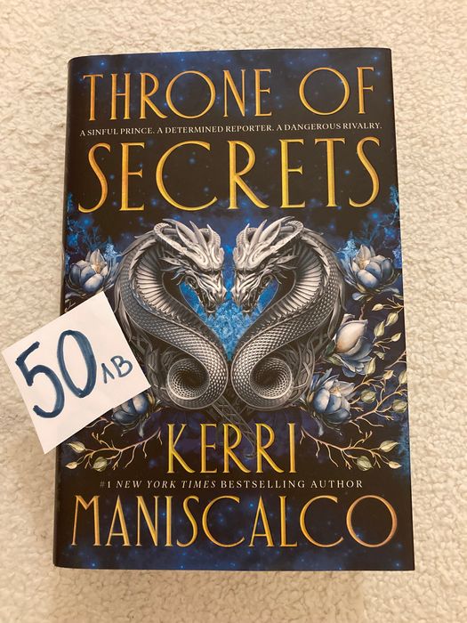 Фентъзи книги НОВИ