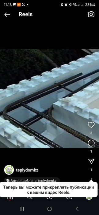 Несъёмная опалубка, Блок,  термоблок , бассейн  чаша