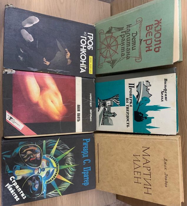 Книги разного жанра