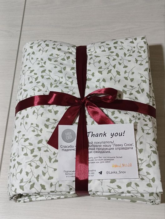 Постельное белье