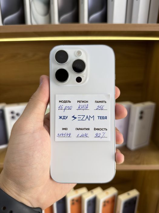 iphone 16 pro 92%