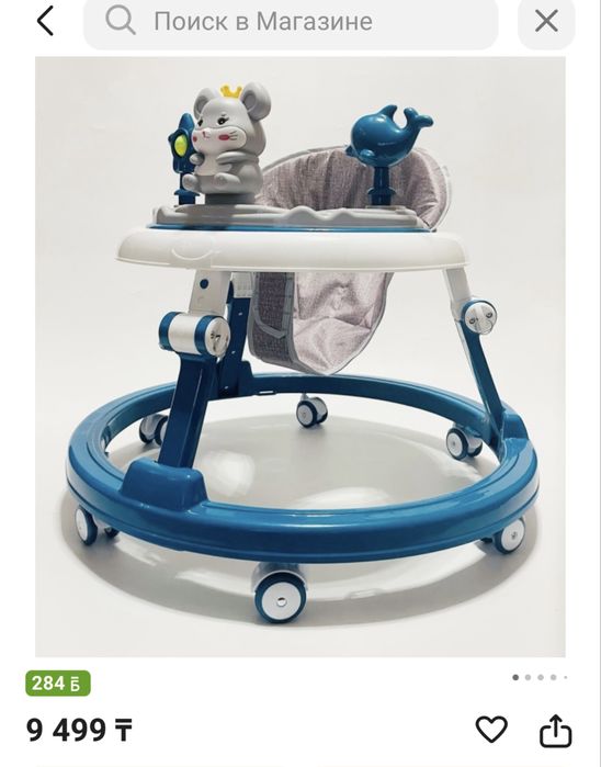 Продам Детские ходунки