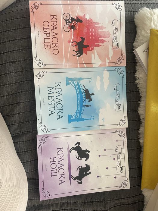 Запазени книги , съвременна литература