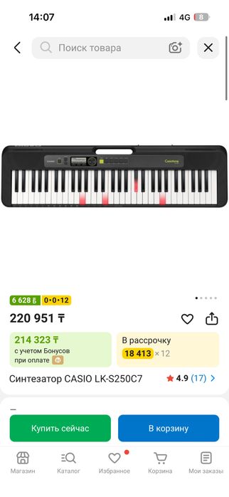 Синтезатор CASIO