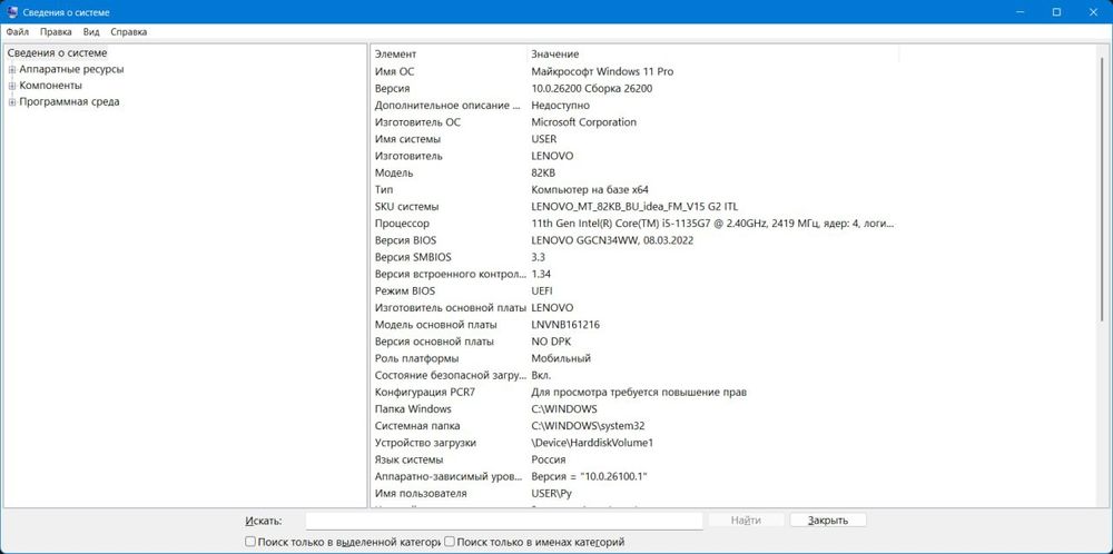 Lenovo V15 G2 ITL / i5-1135G7 / MX350 2GB / 8GB / SSD 256GB