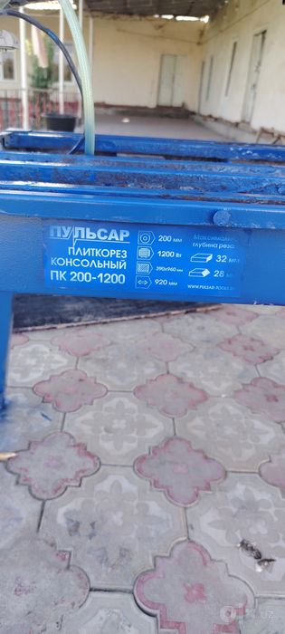 Плитка рез хорошо состояние