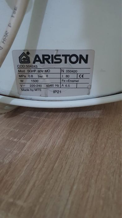 Бойлер Ariston .