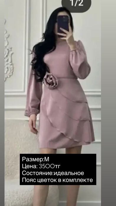 Топы, пиджаки,платья