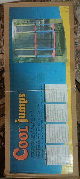 Vând trambulina copii