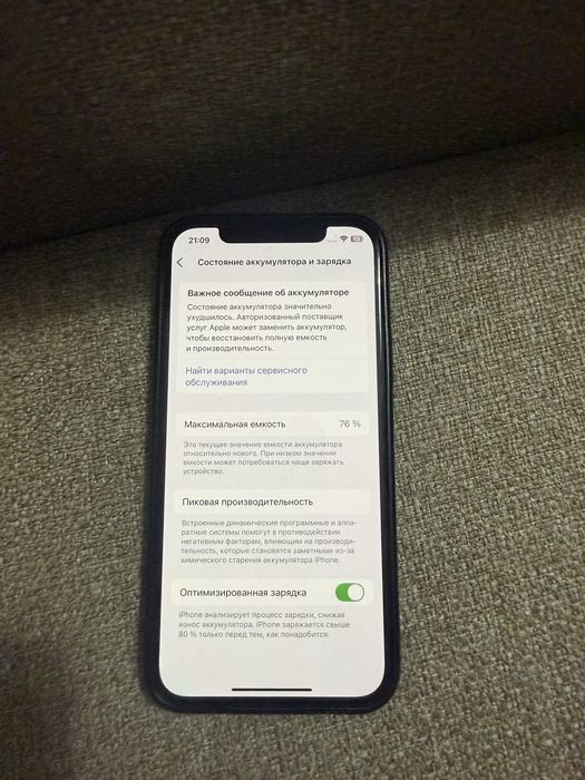 Iphone 12 в хорошем состоянии