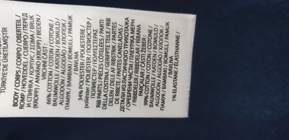 POLO Ralph Lauren 3/4 Sweatshirt S / M НОВО ОРИГИНАЛ Мъжко Горнище